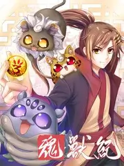一路向北 旅行真人秀综艺全集在线看